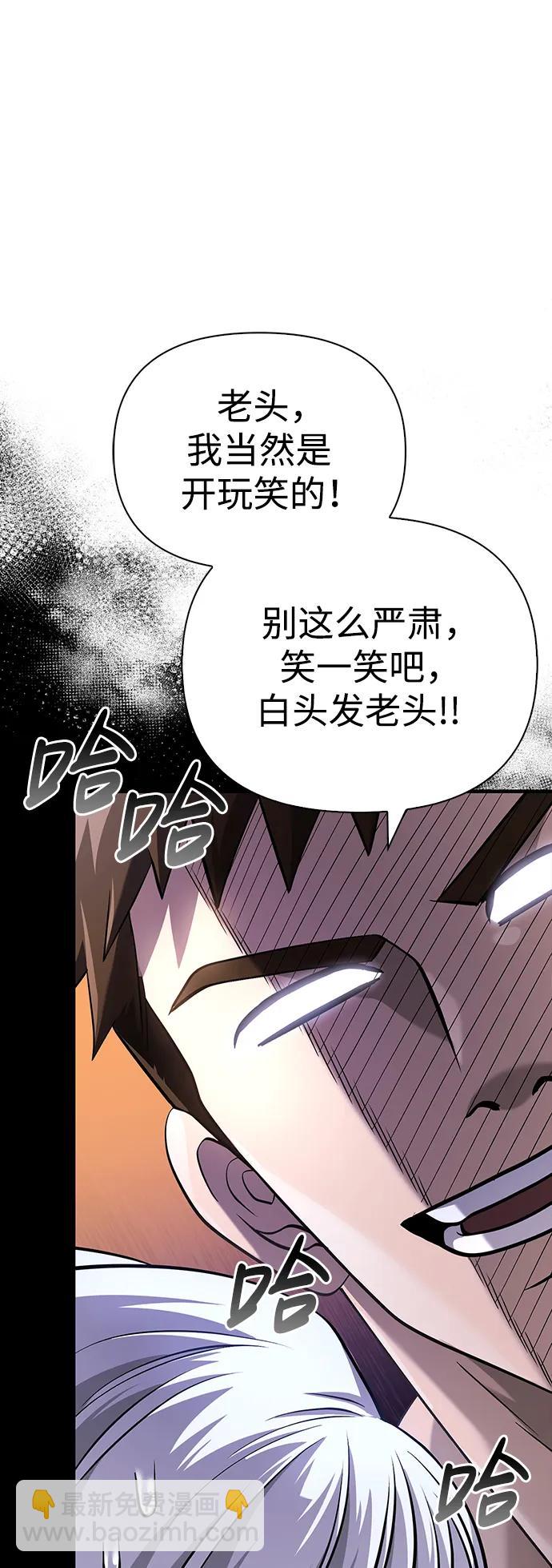[第35话] 决定41