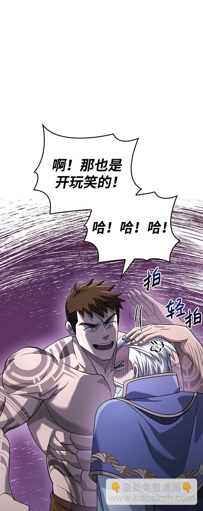 [第35话] 决定43