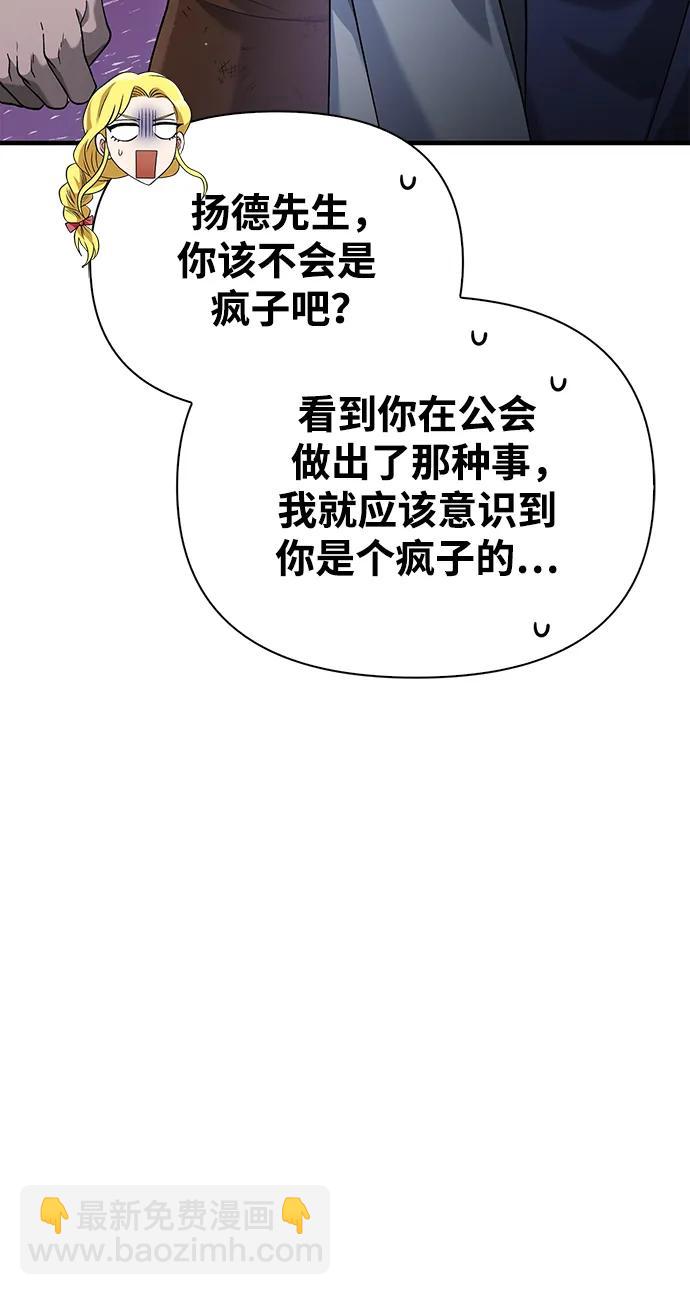 [第35话] 决定44