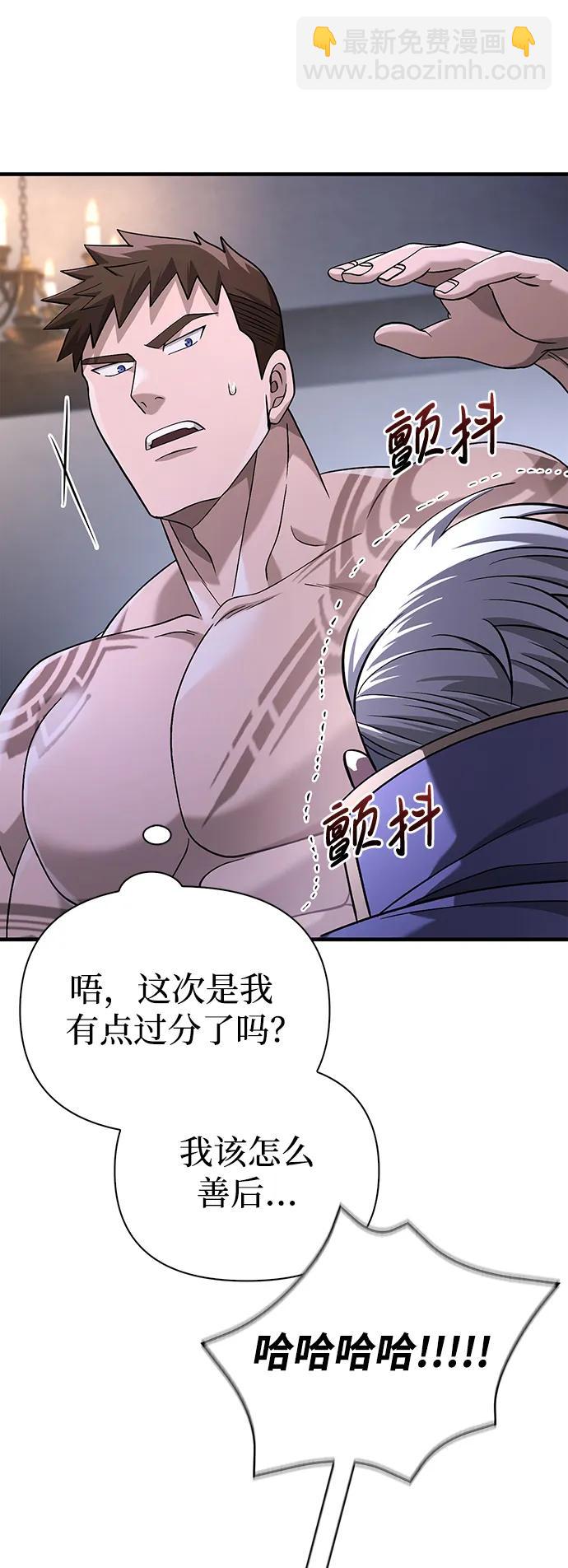 [第35话] 决定45