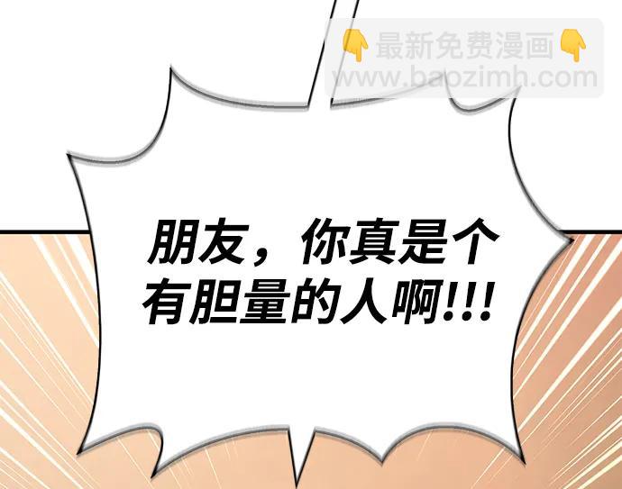 [第35话] 决定46