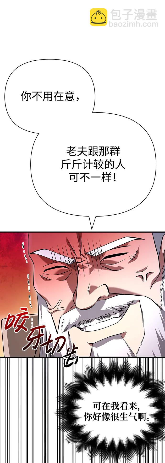 [第35话] 决定48
