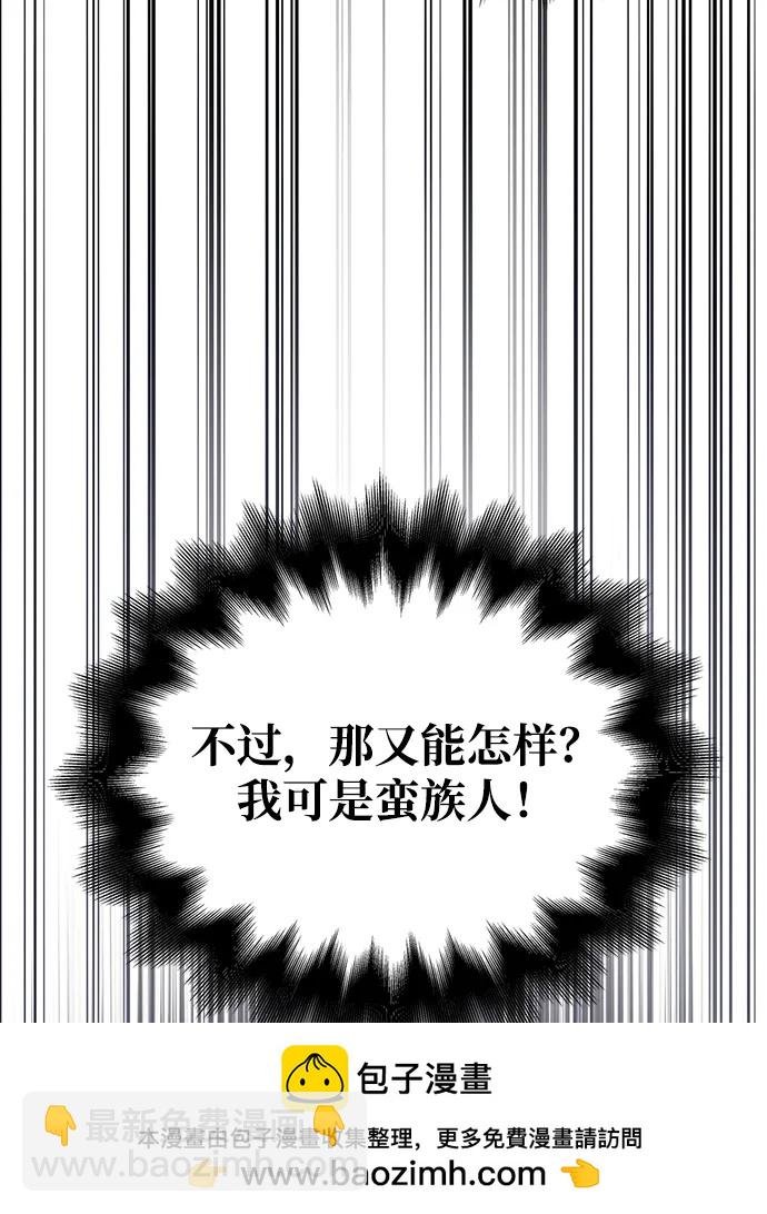 [第35话] 决定49