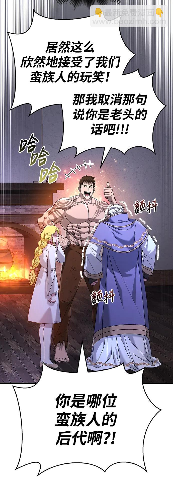 [第35话] 决定54