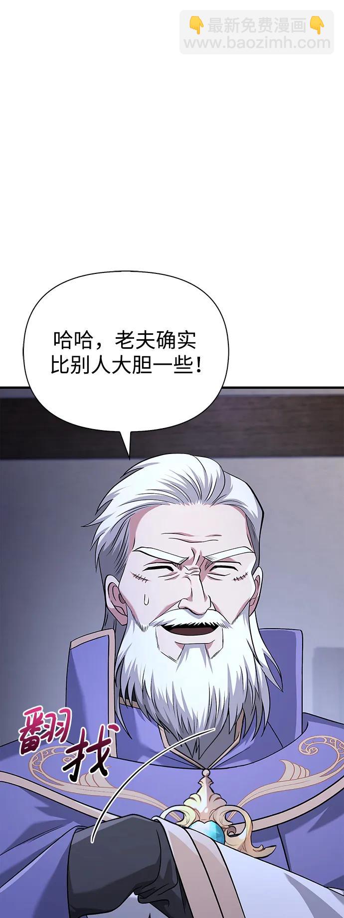 [第35话] 决定55