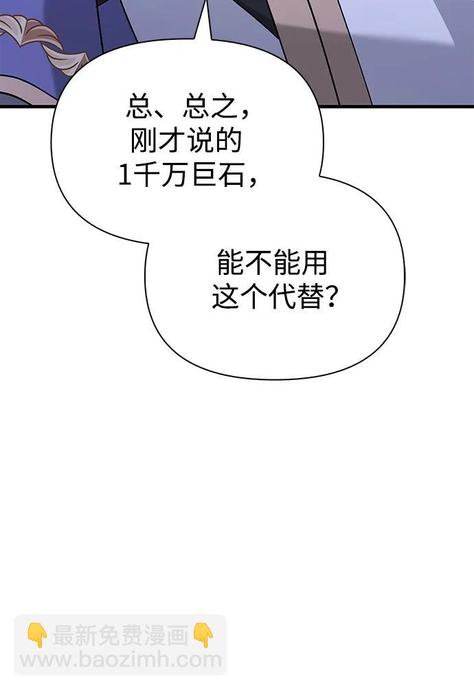 [第35话] 决定56
