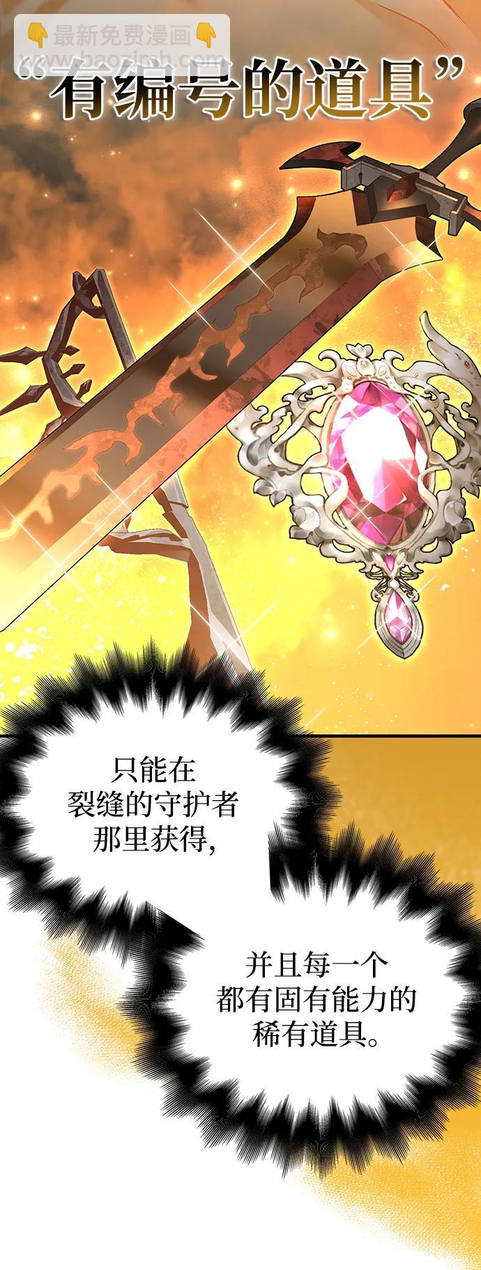 [第35话] 决定59
