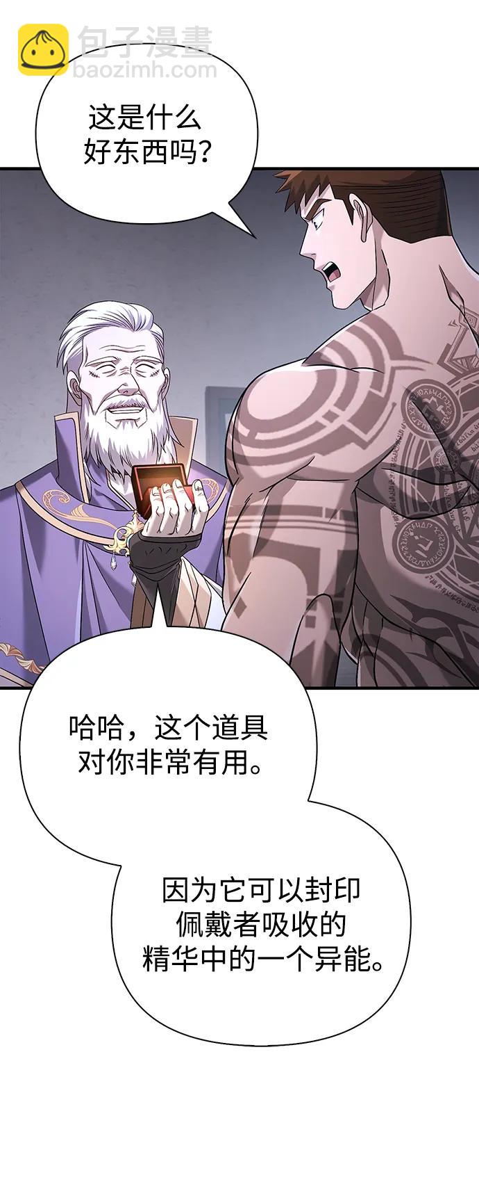 [第35话] 决定61