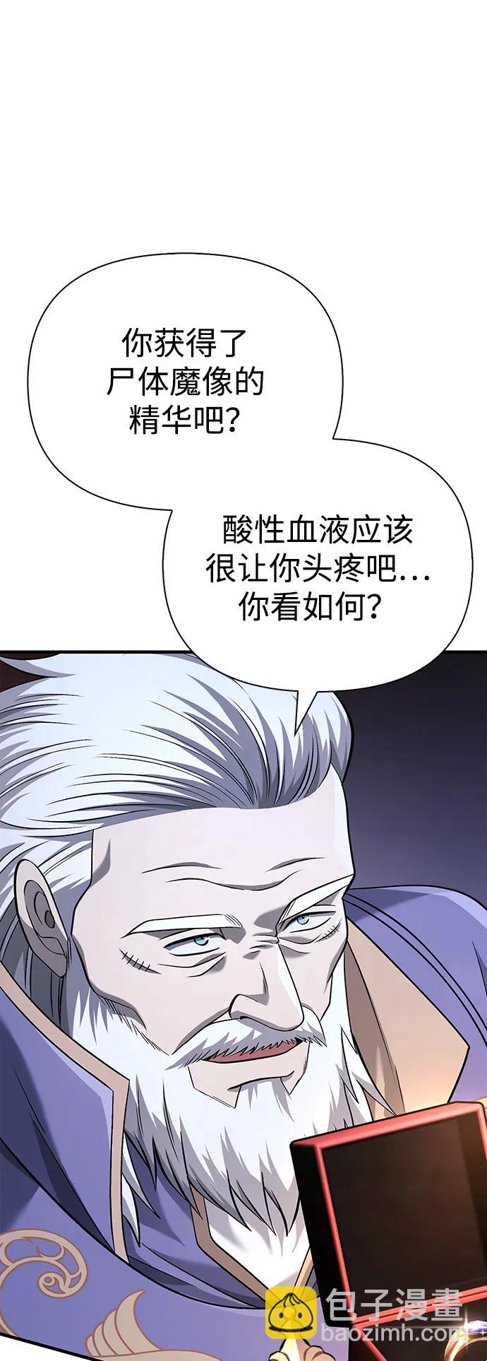 [第35话] 决定62