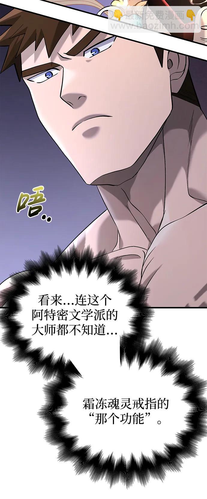 [第35话] 决定63