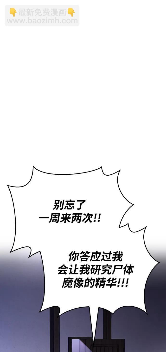 [第35话] 决定65