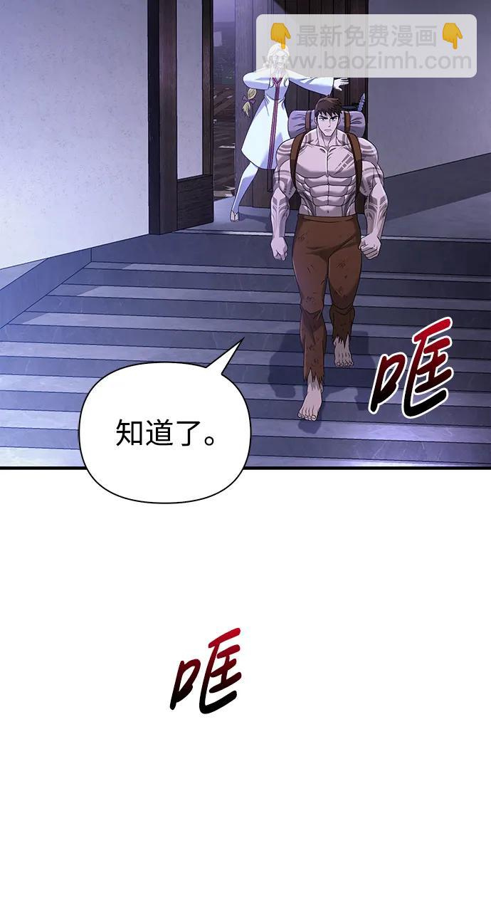 [第35话] 决定66