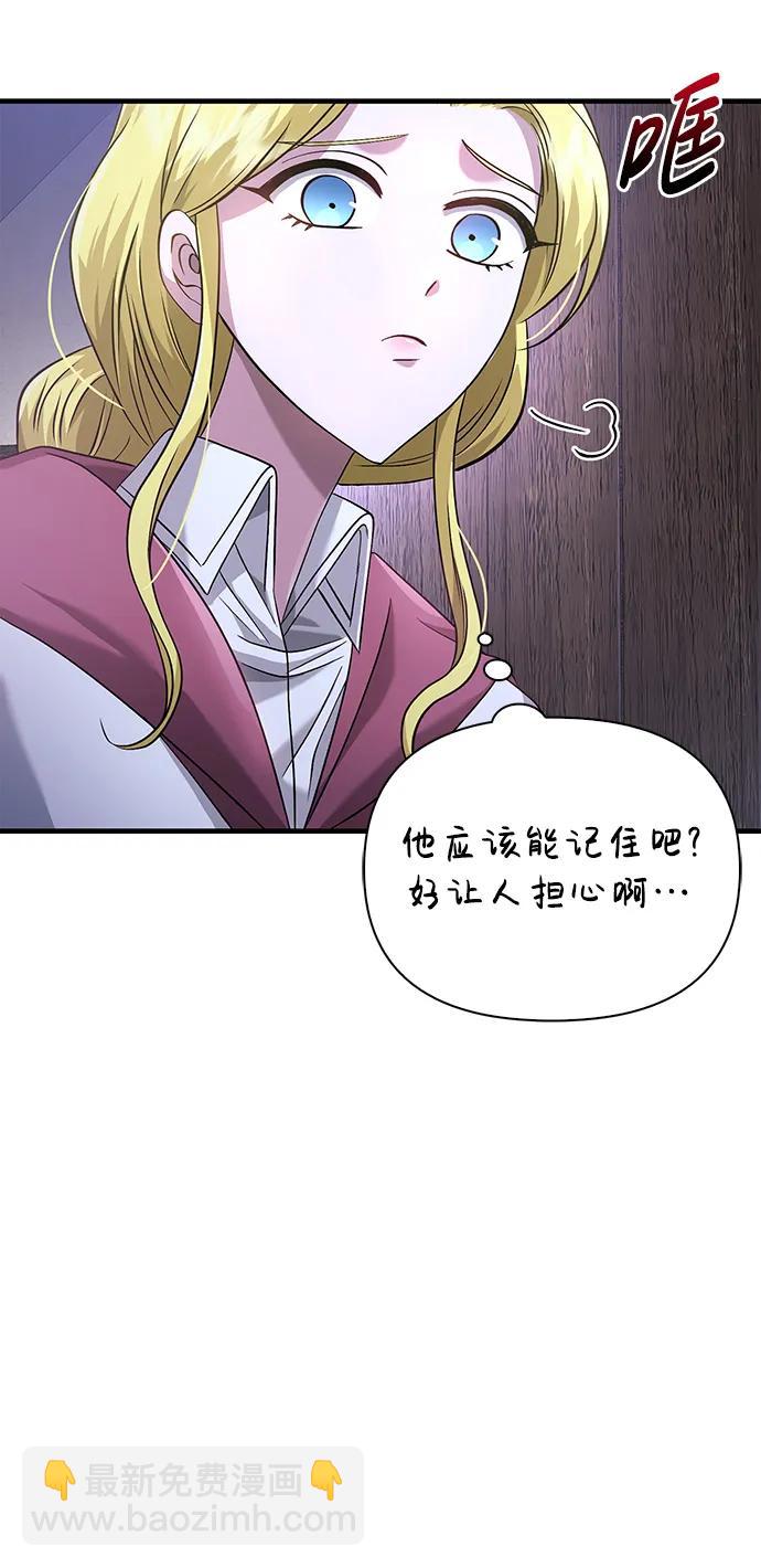 [第35话] 决定67