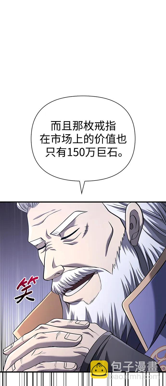 [第35话] 决定69
