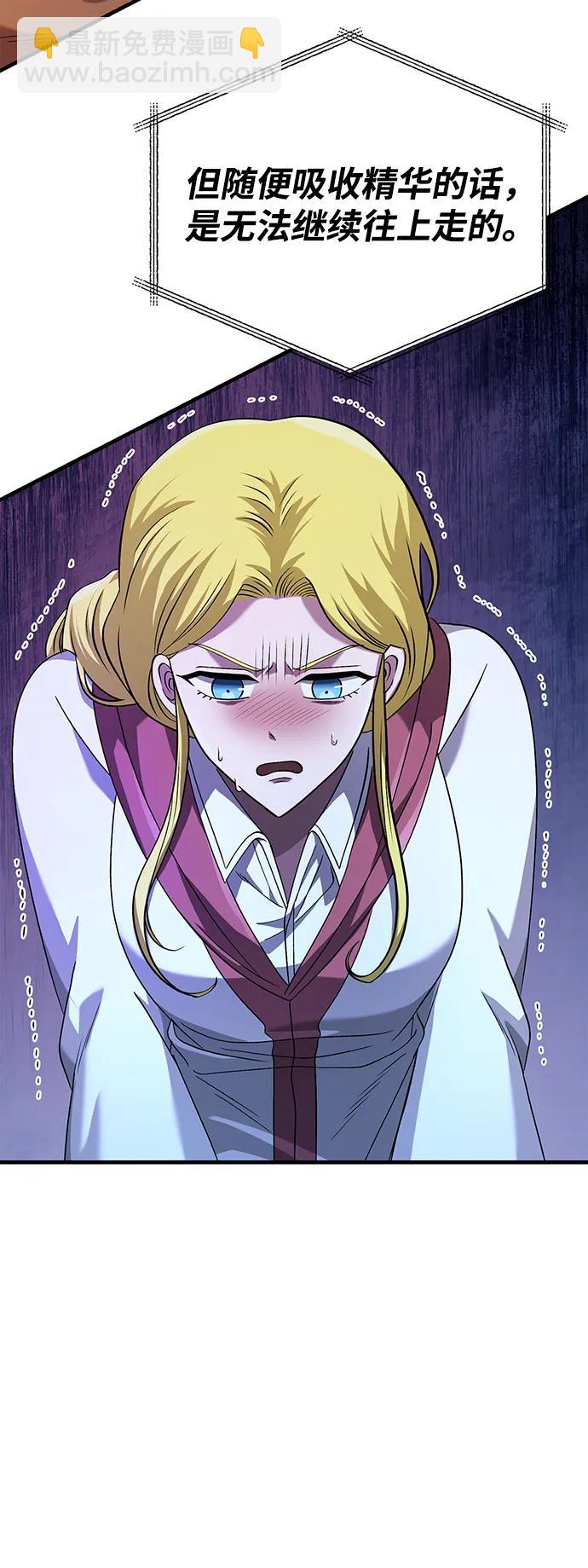 [第35话] 决定7