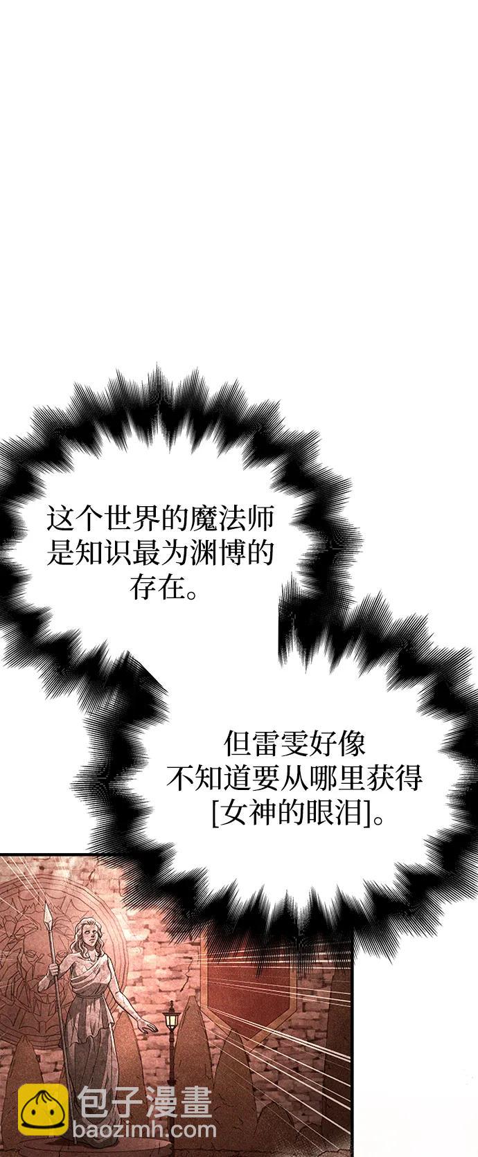 [第35话] 决定71