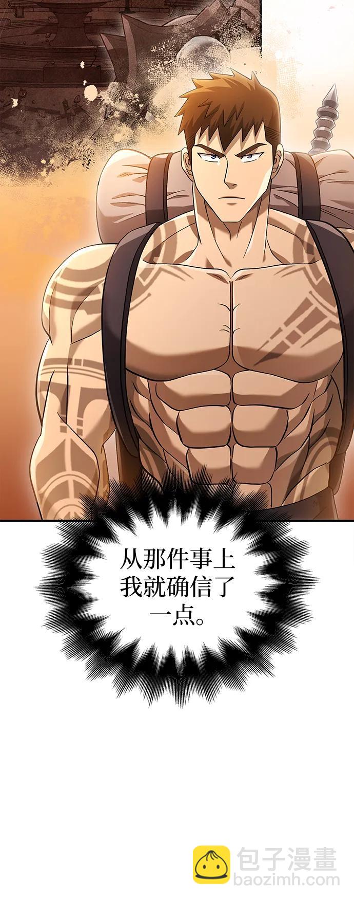 [第35话] 决定72