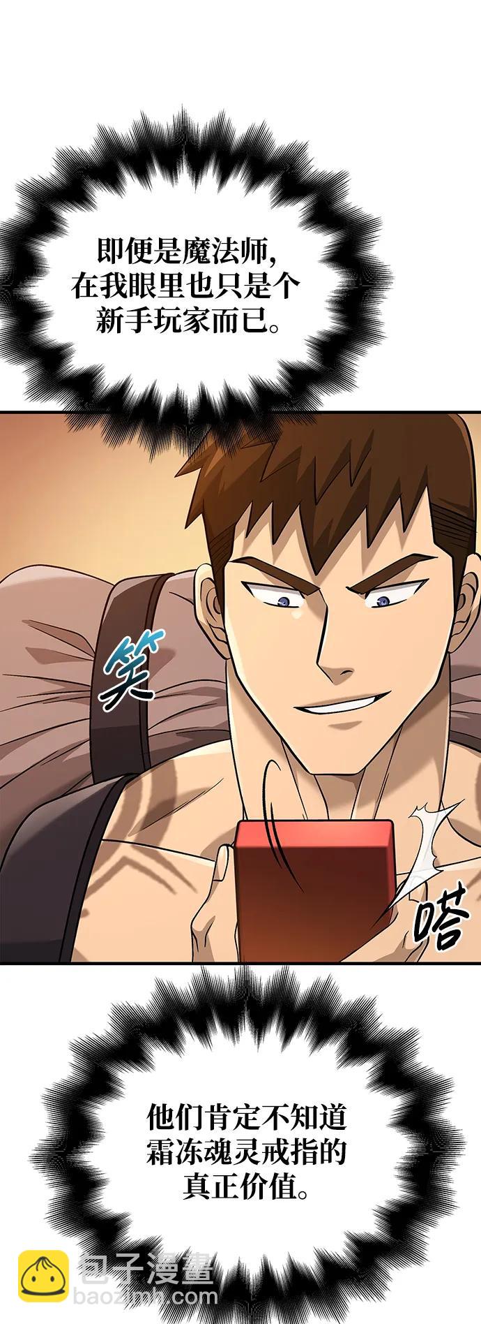 [第35话] 决定73