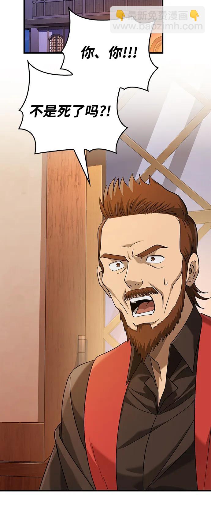 [第35话] 决定76