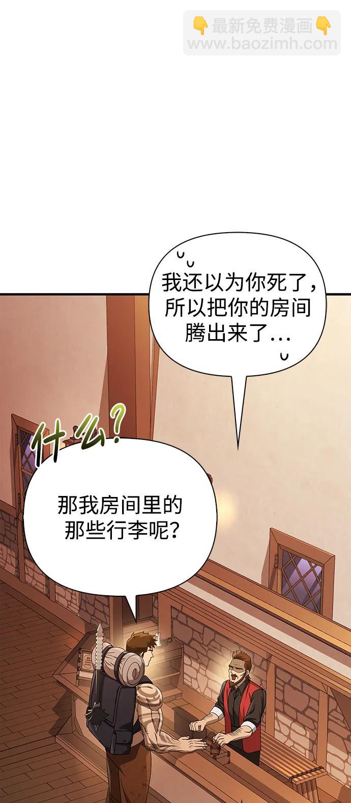 [第35话] 决定77