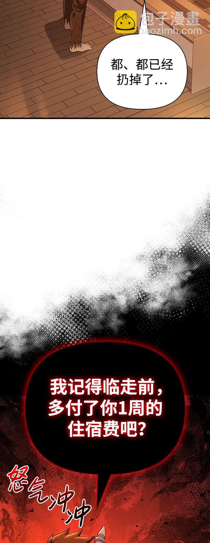 [第35话] 决定78