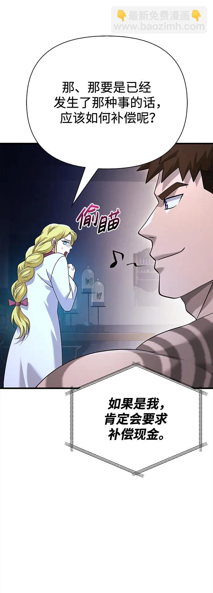 [第35话] 决定8
