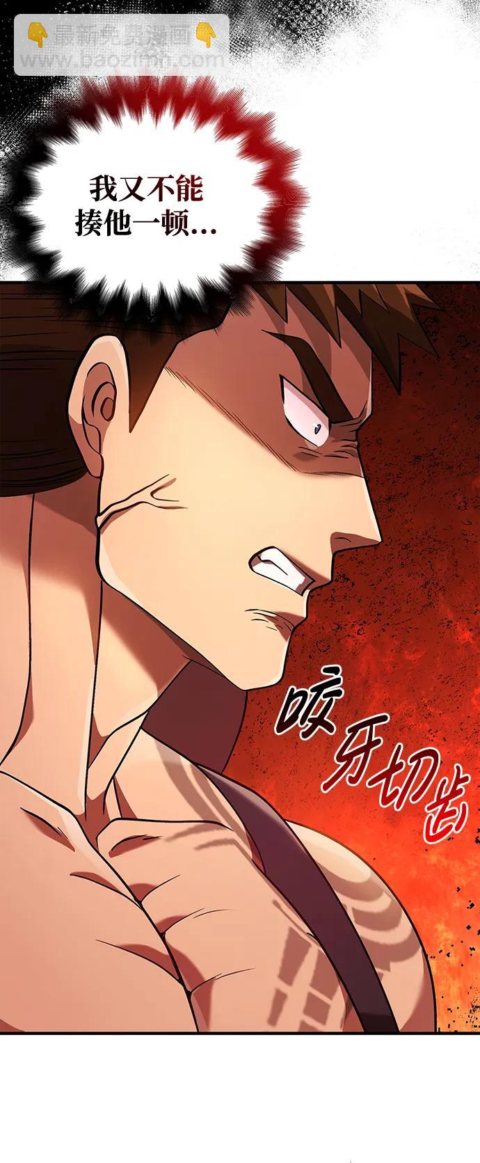 [第35话] 决定80