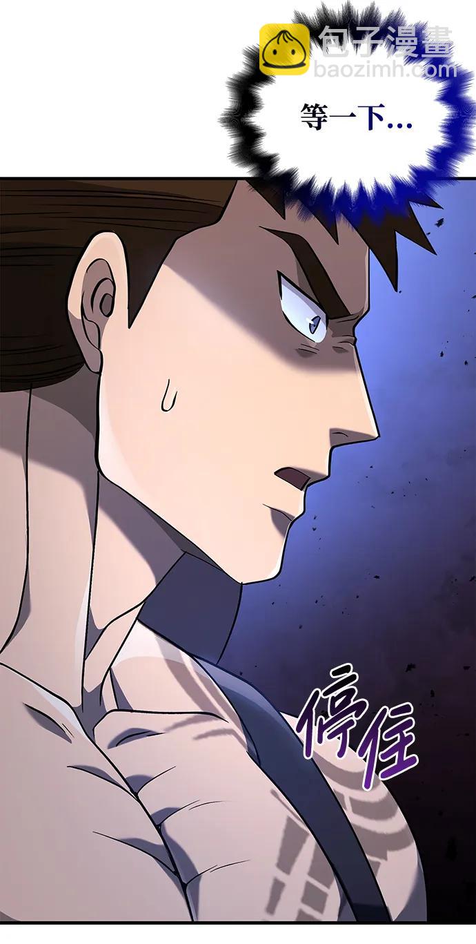[第35话] 决定81