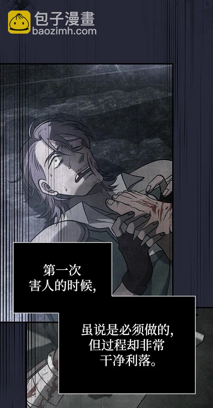 [第35话] 决定84