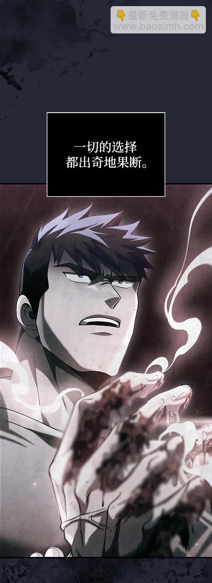 [第35话] 决定87