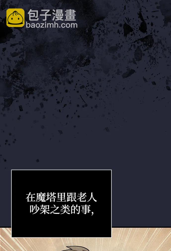 [第35话] 决定88