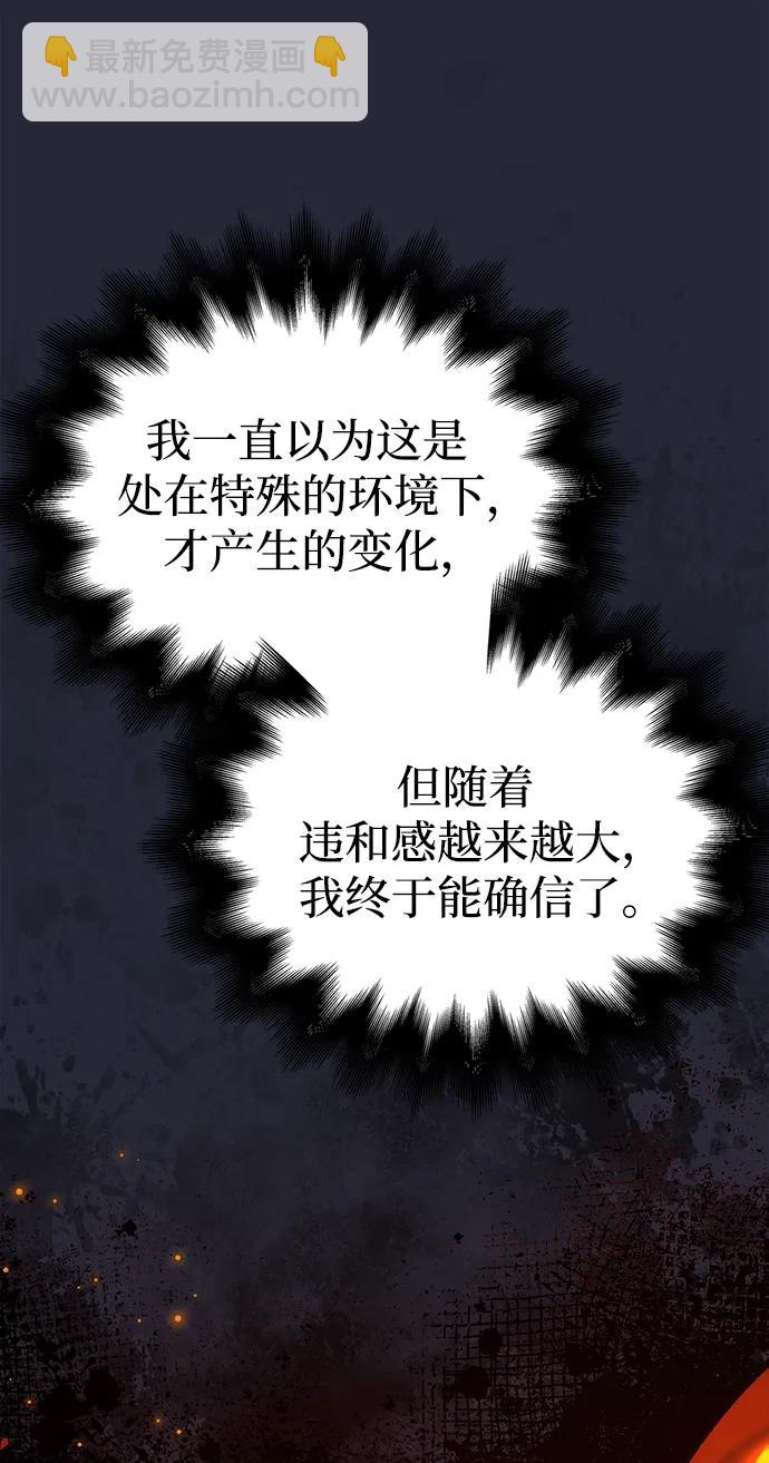 [第35话] 决定91