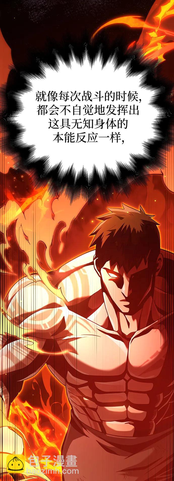 [第35话] 决定92