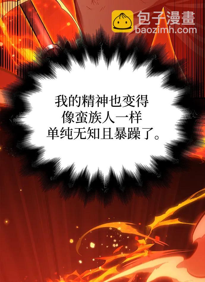 [第35话] 决定93