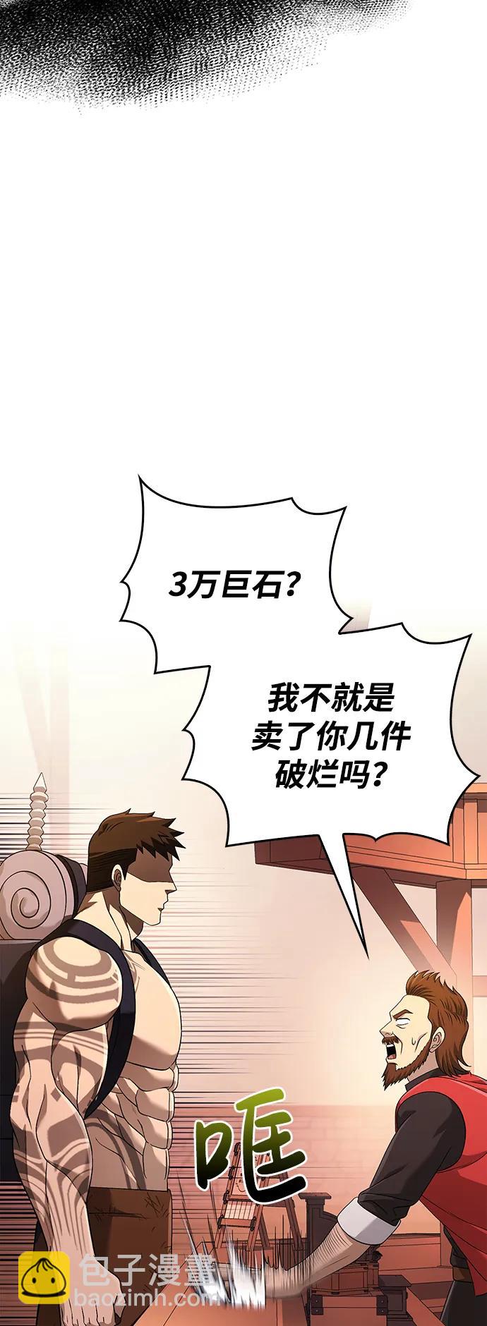 [第35话] 决定98
