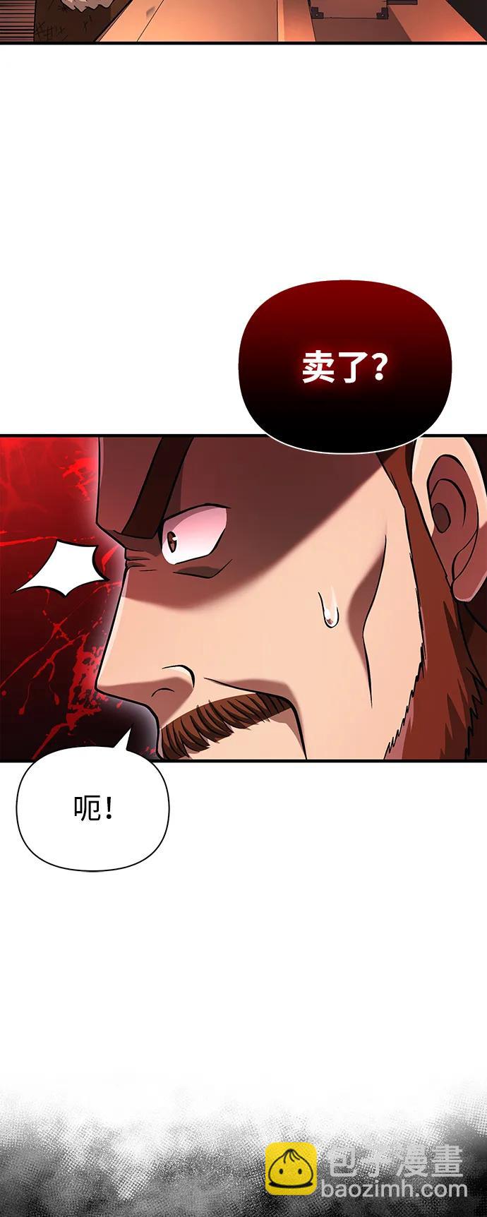 [第35话] 决定99