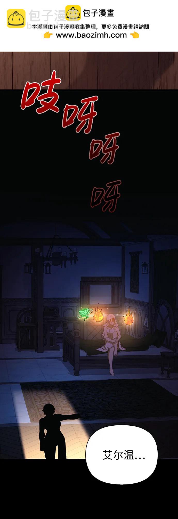[第36话] 招募队员116