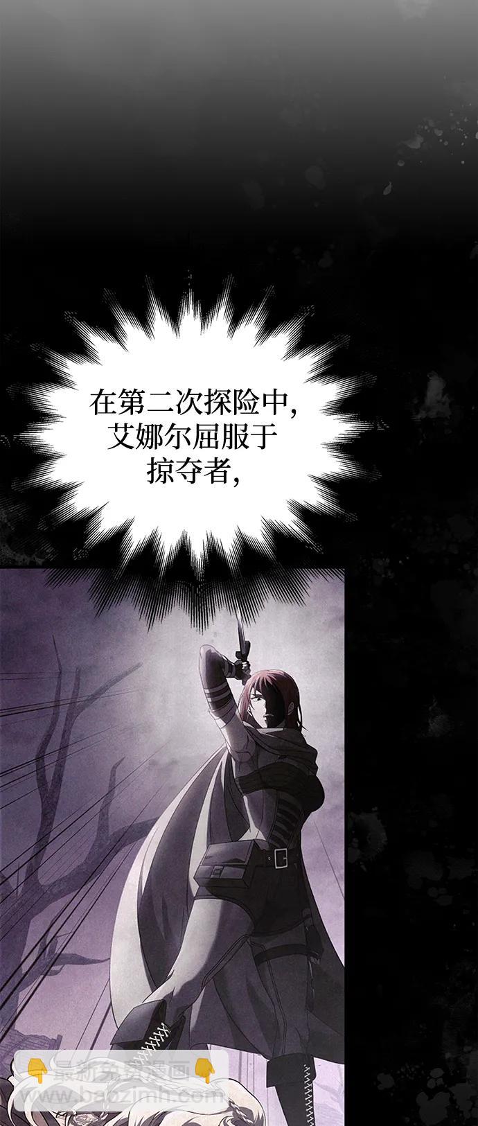 [第36话] 招募队员12