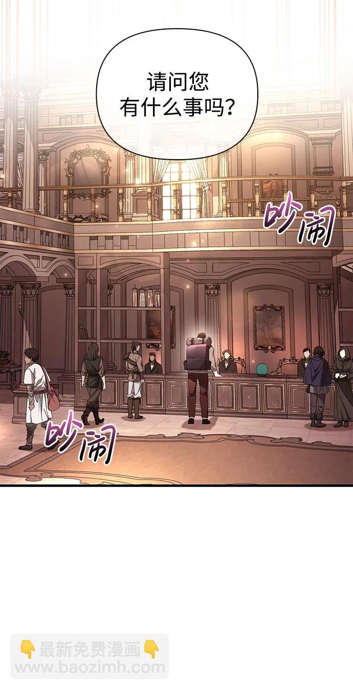 [第36话] 招募队员120