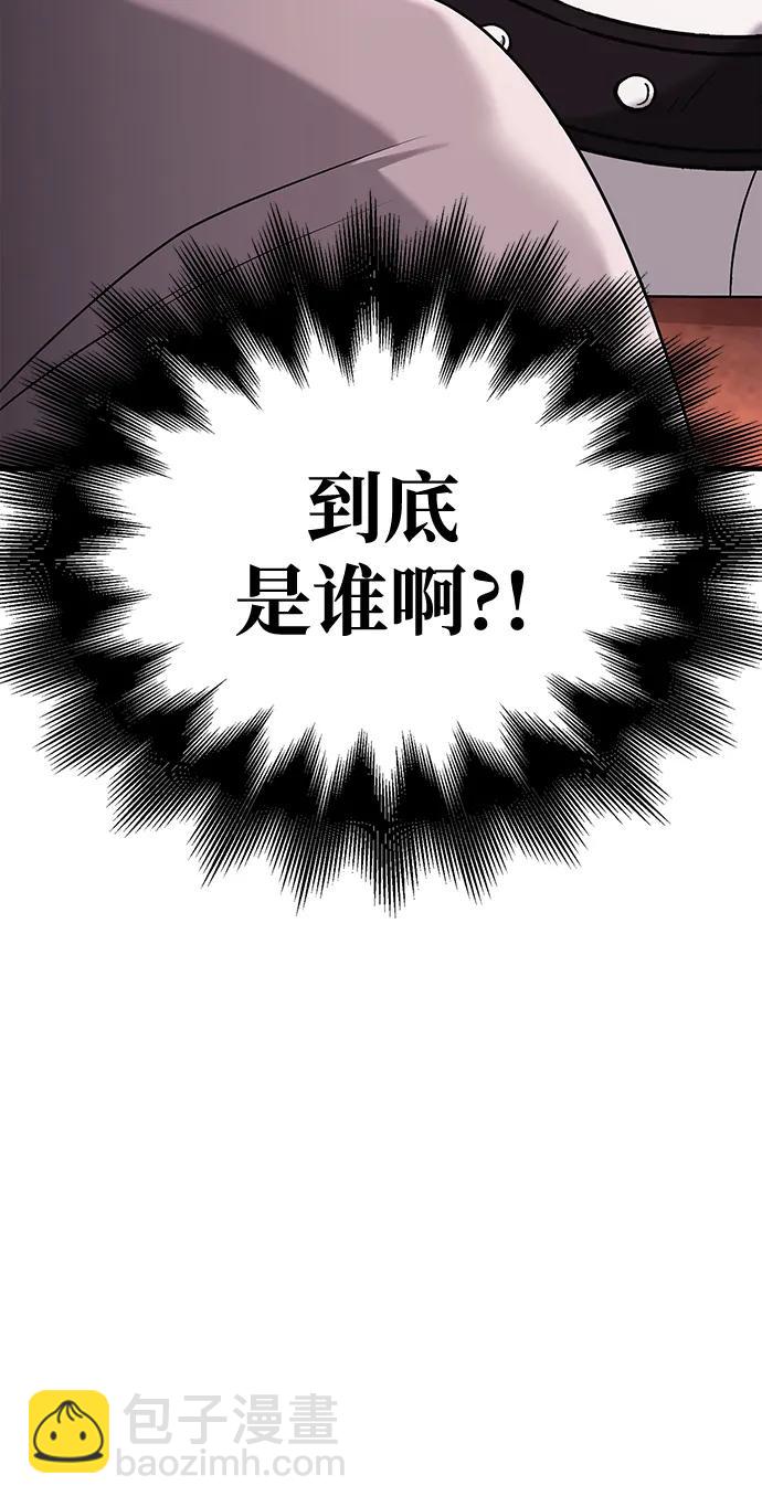 [第36话] 招募队员137