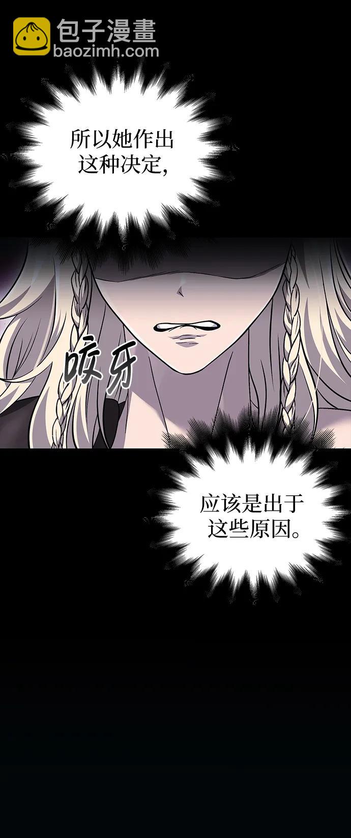 [第36话] 招募队员16