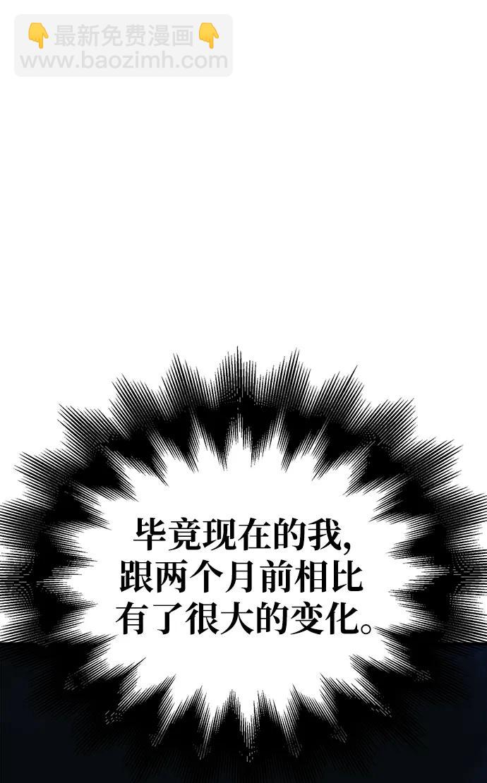 [第36话] 招募队员19