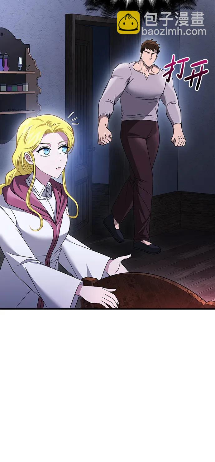 [第36话] 招募队员26