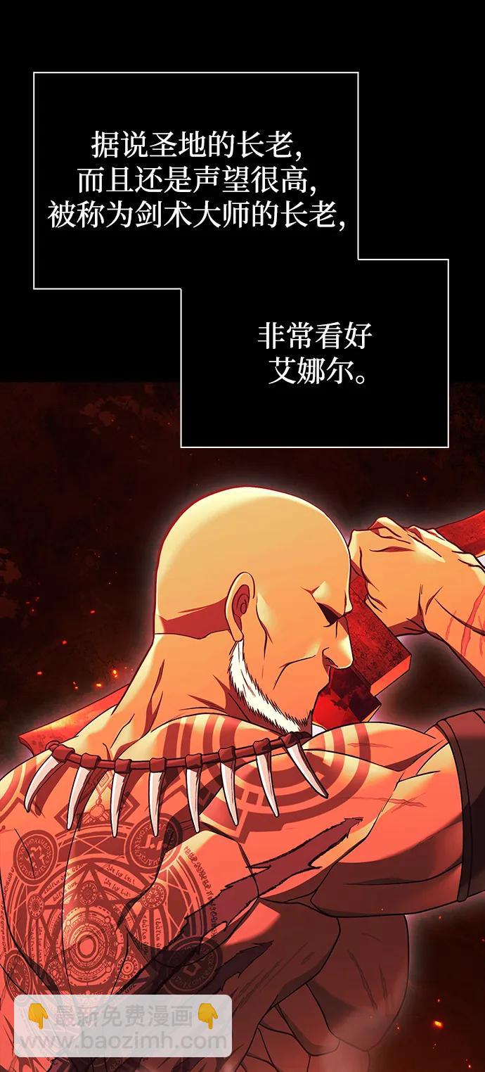 [第36话] 招募队员3