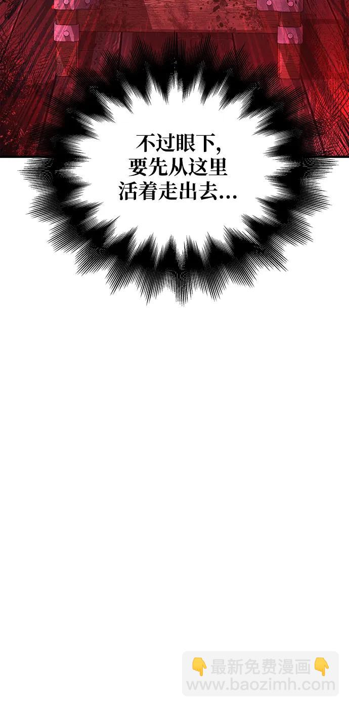 [第36话] 招募队员31