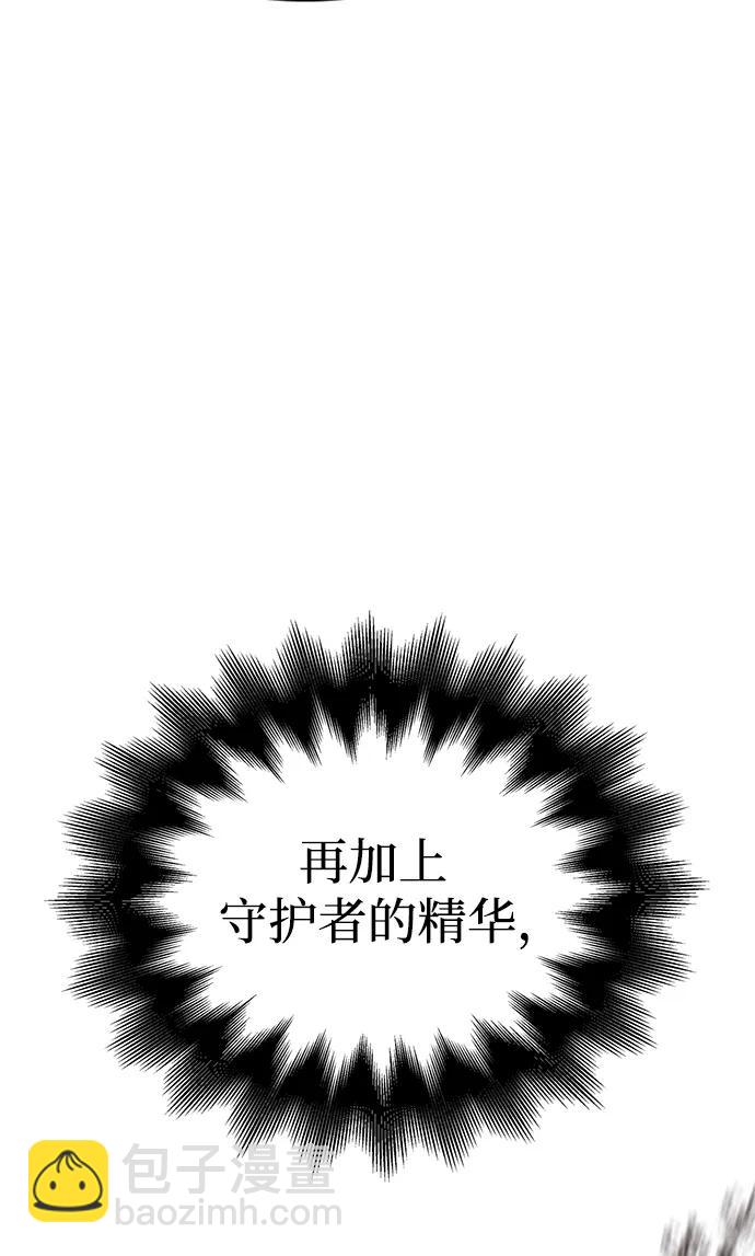 [第36话] 招募队员42