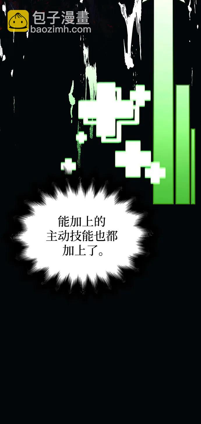 [第36话] 招募队员46