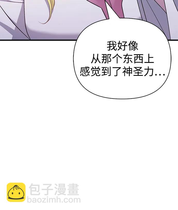 [第36话] 招募队员55