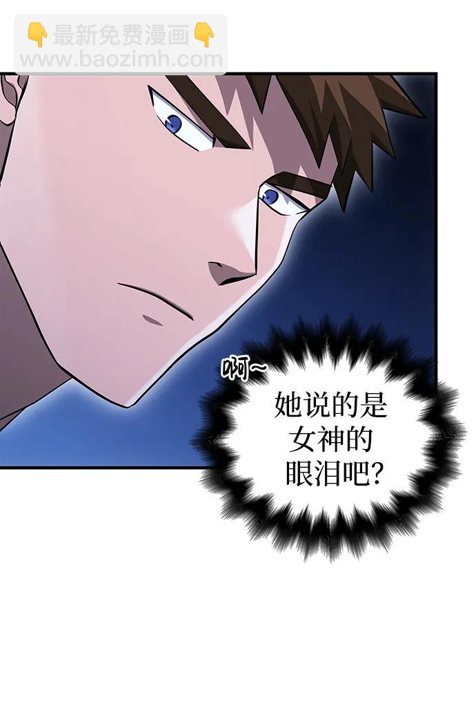 [第36话] 招募队员56