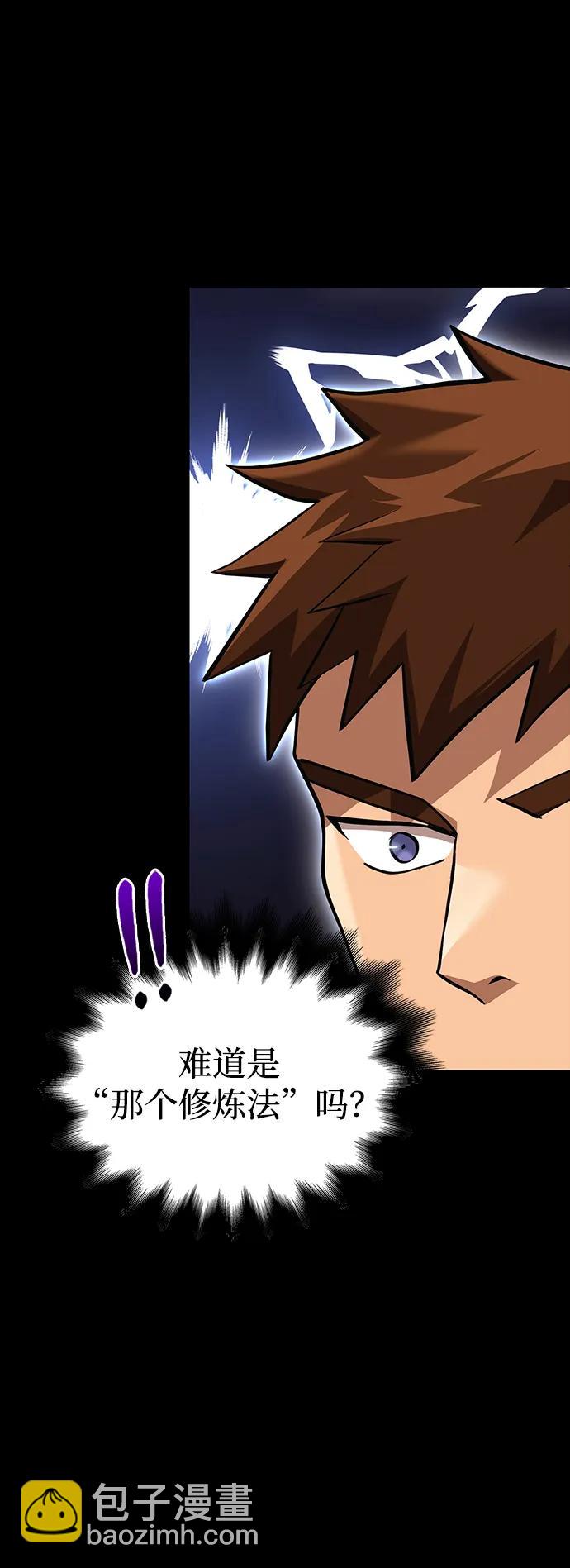 [第36话] 招募队员6